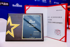 >爱尔眼科“可持续公益”系列